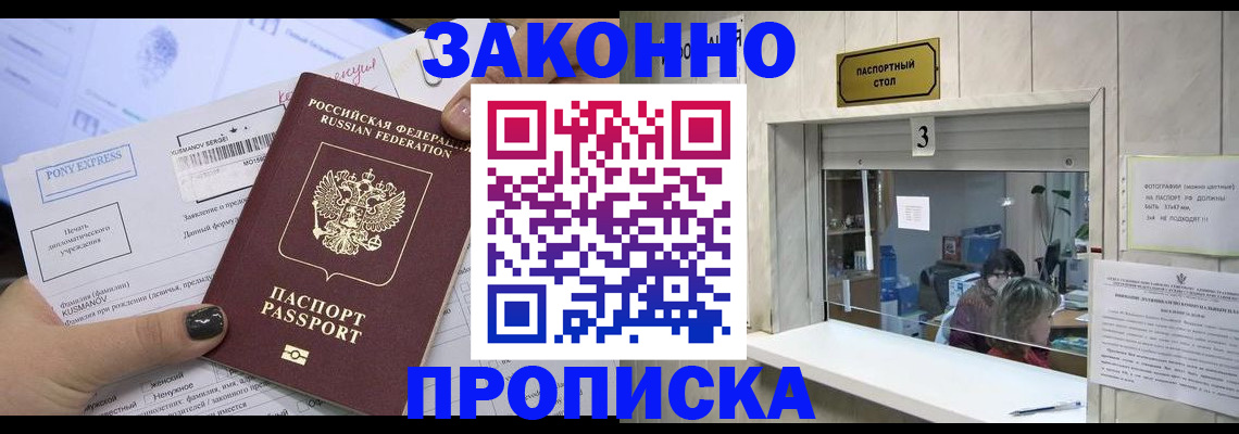 регистрация в Шатуре