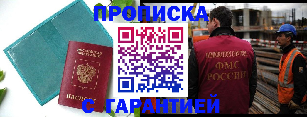 регистрация в Шатуре