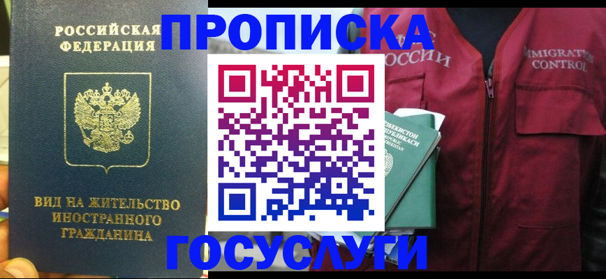 регистрация для школы в Шатуре